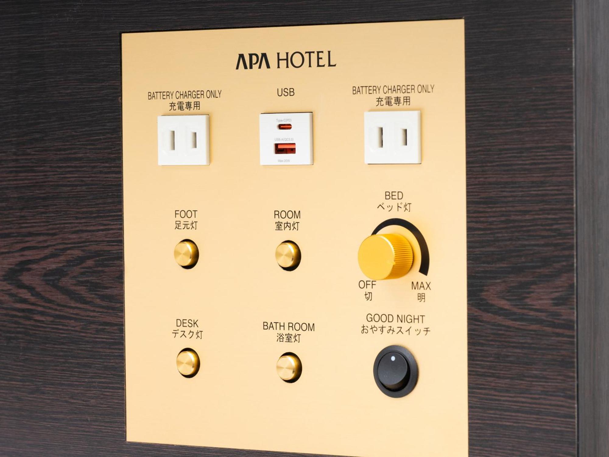 Apa Kanda Ekihigashi Hotel Tokio