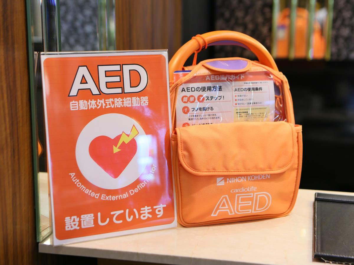 Apa Kanda Ekihigashi Tokio