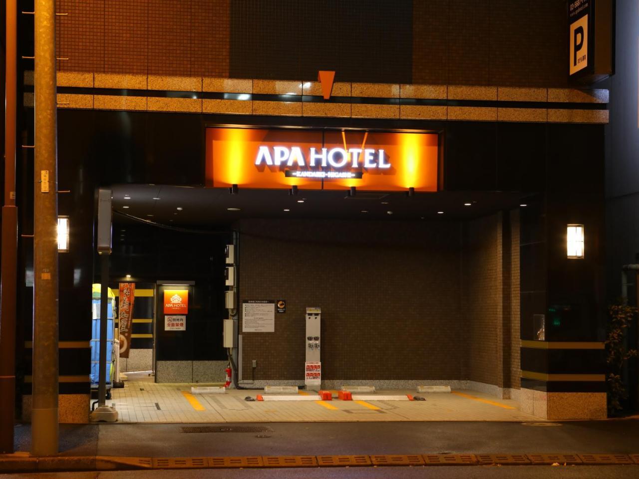 Apa Kanda Ekihigashi 3* Tokio