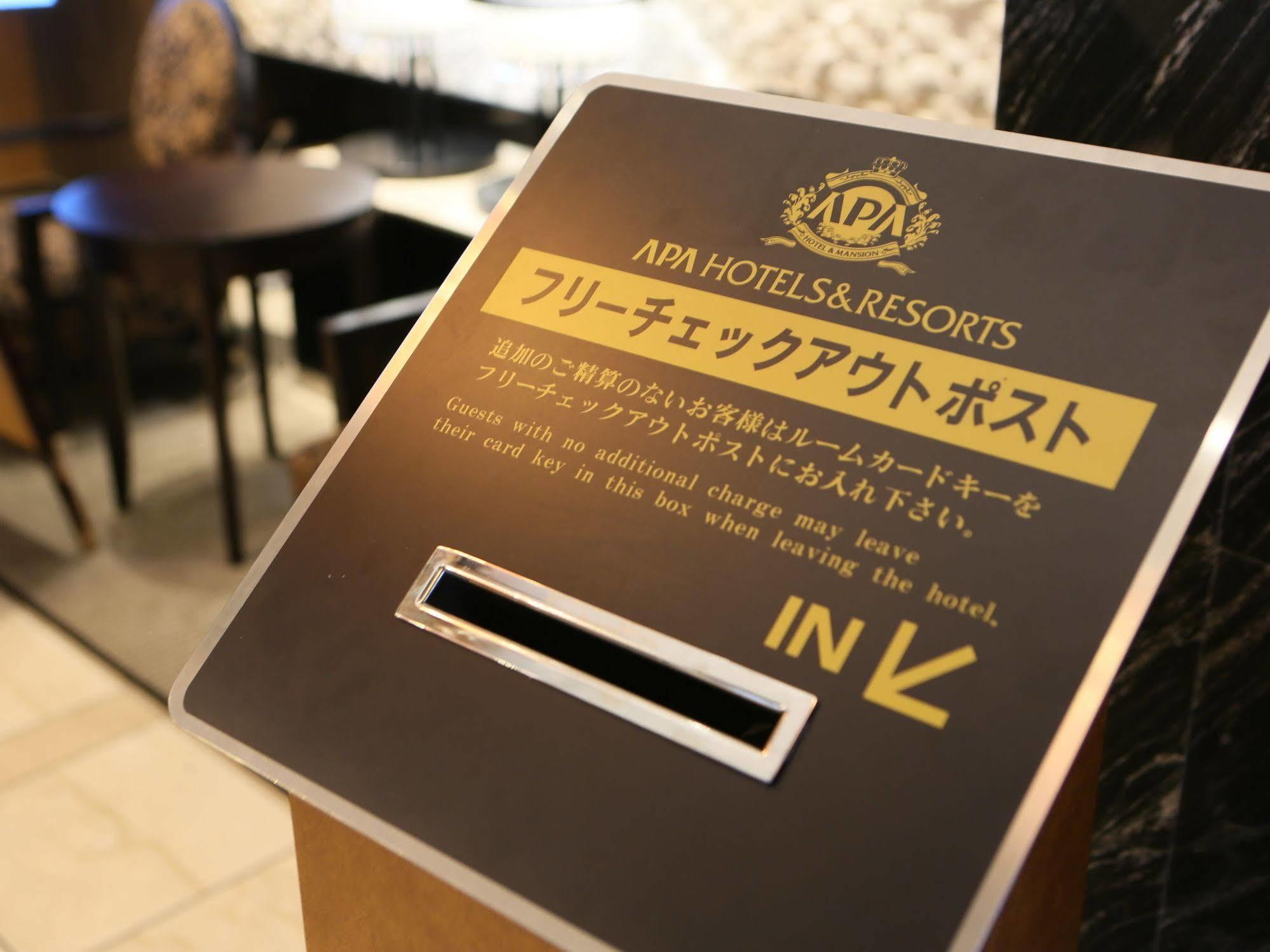 Apa Kanda Ekihigashi Hotel Tokio